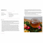 Aphrodisiac: The Herbal Path to Healthy Sexual Fulfillment and Vital Living - Books