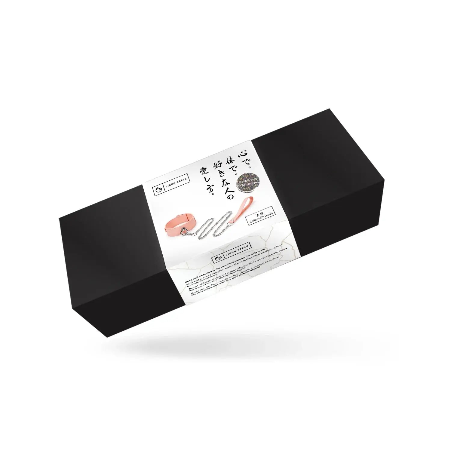 Dark Candy Vegan Leather Collar with Leash