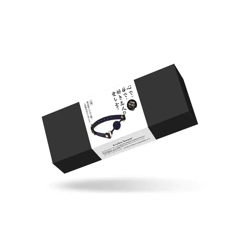 Dark Secret Collection Leather and Silicone Ball Gag - Black - Gags