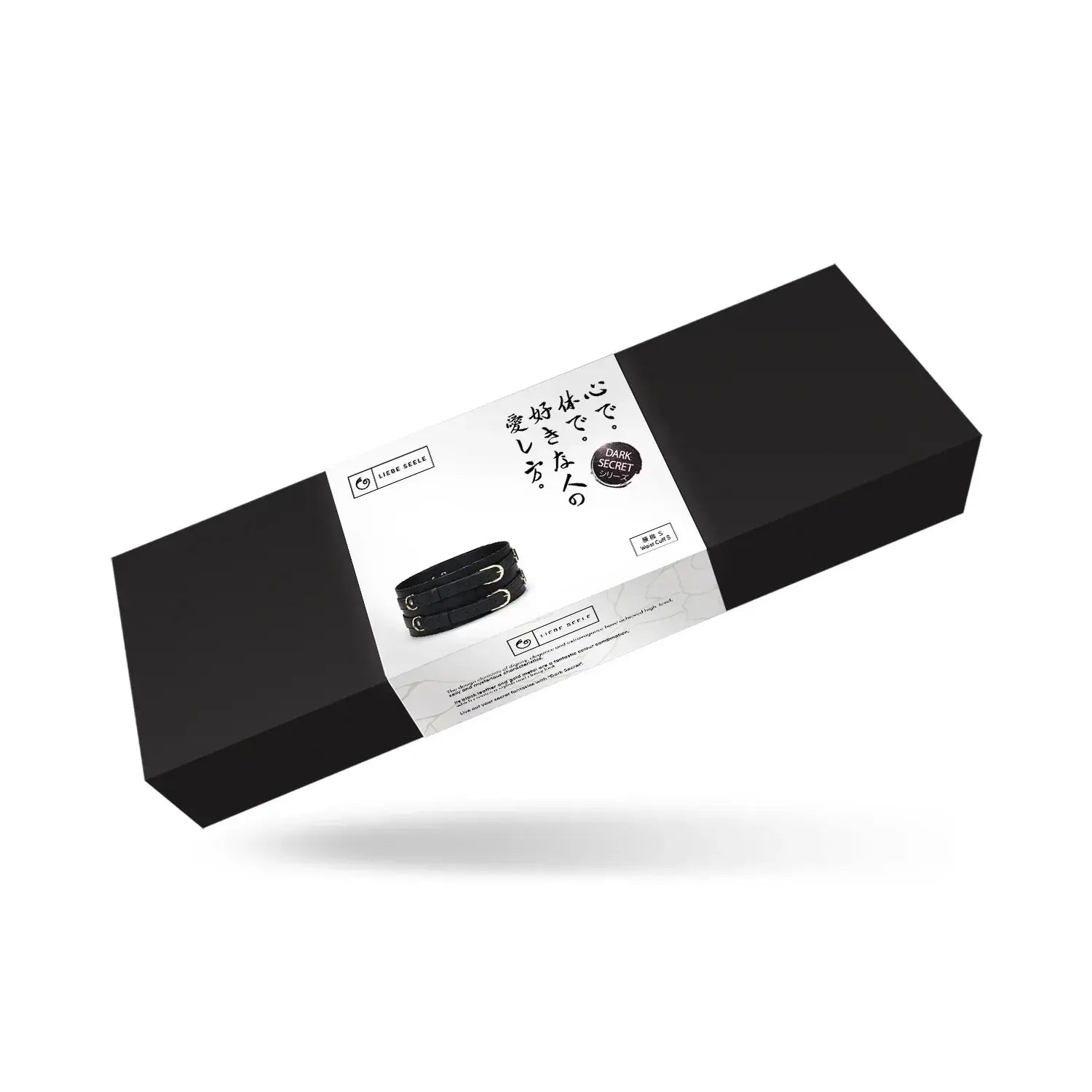 Dark Secret Collection Leather Waist Cuff - Restraints