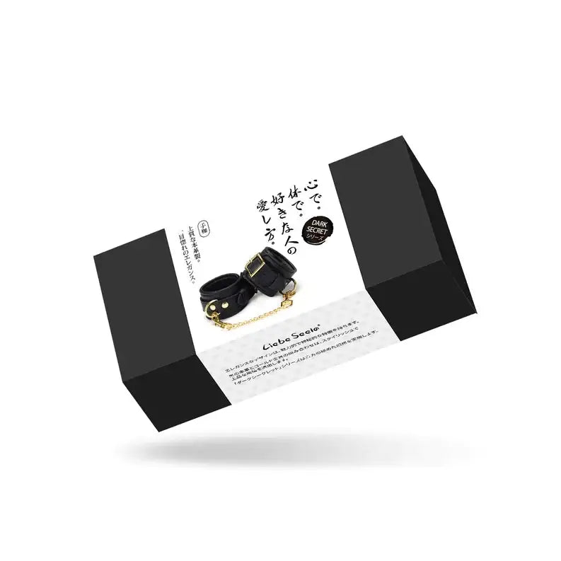 Dark Secret Collection Leather Handcuffs - Black - Restraints