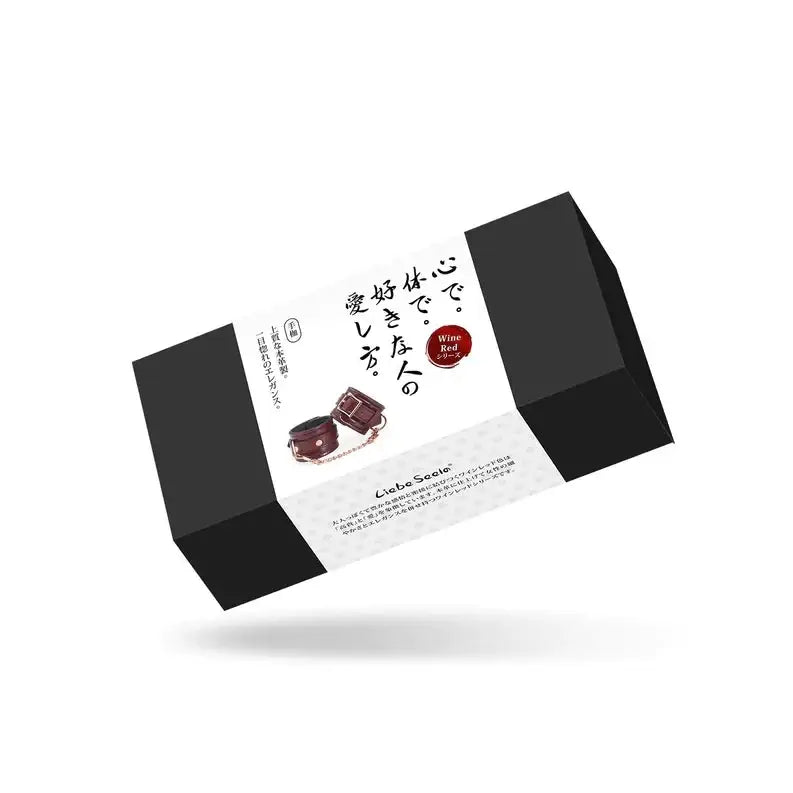 Wine Red Collection Leather Handcuffs - Burgundy - Restraints