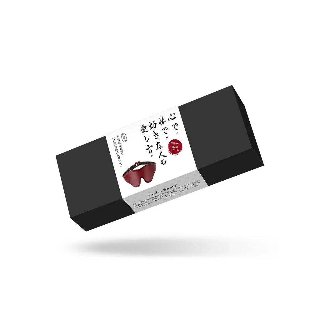 Wine Red Collection Leather Blindfold - Burgundy