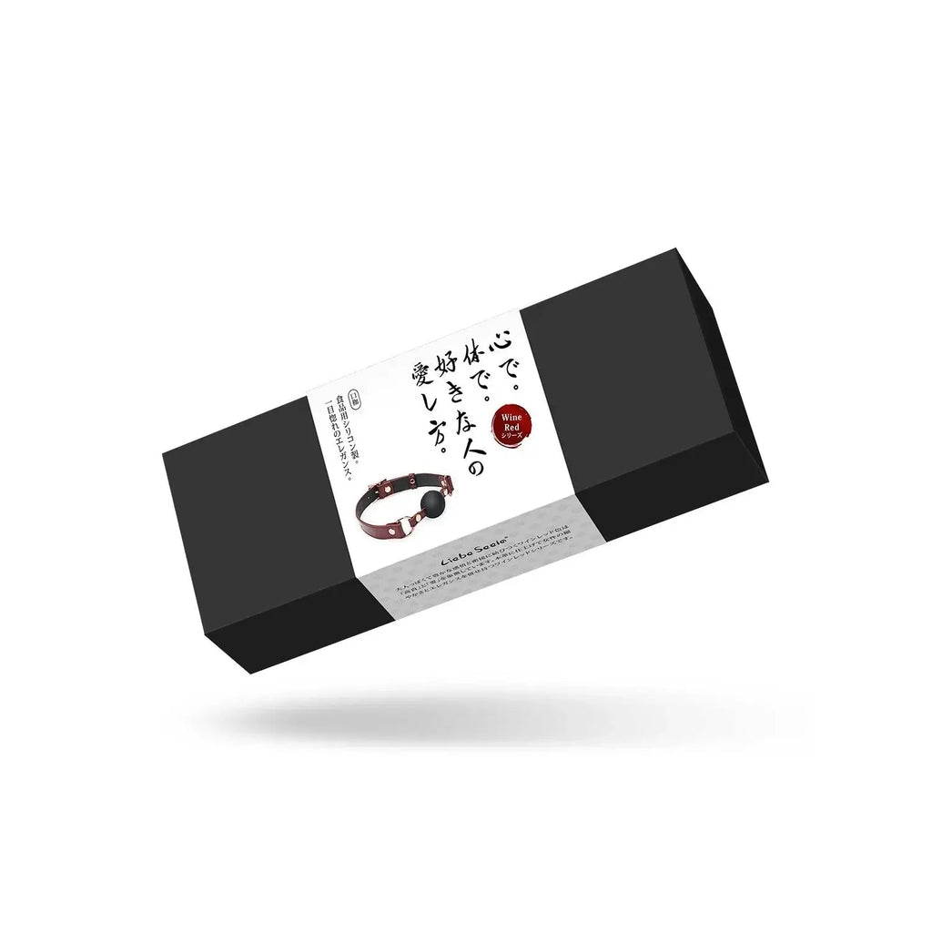 Wine Red Collection Leather & Silicone Ball Gag - Burgundy - Gags