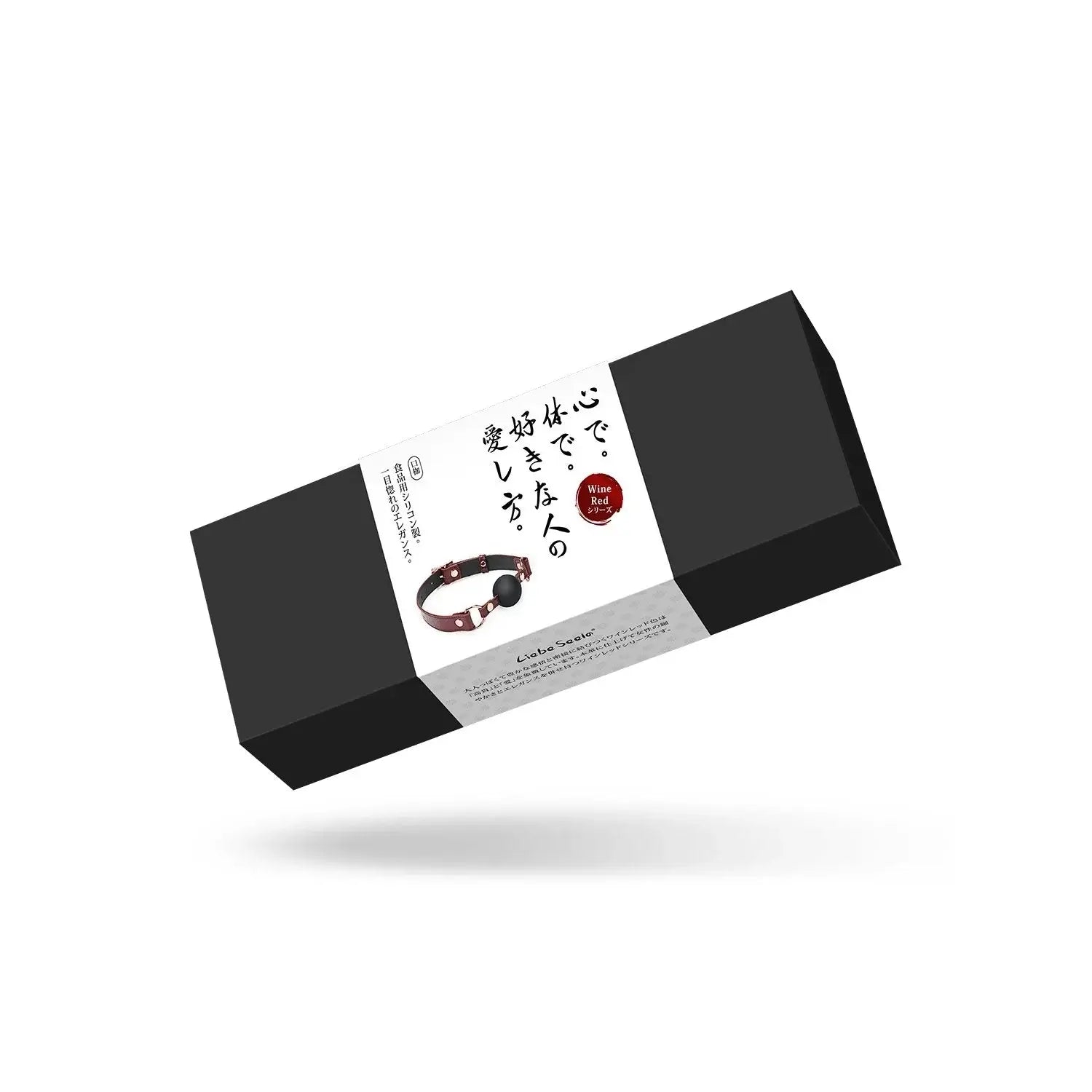 Wine Red Collection Leather & Silicone Ball Gag - Burgundy - Gags